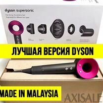 Dyson SuperSonic фен «оригинал»