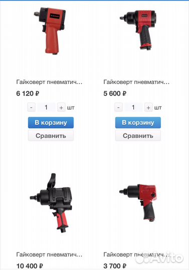 Оборудование для автосервиса