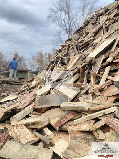 Дрова горбыль сосновый