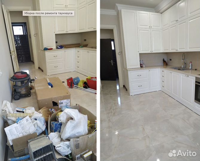 Клининг Уборка квартир