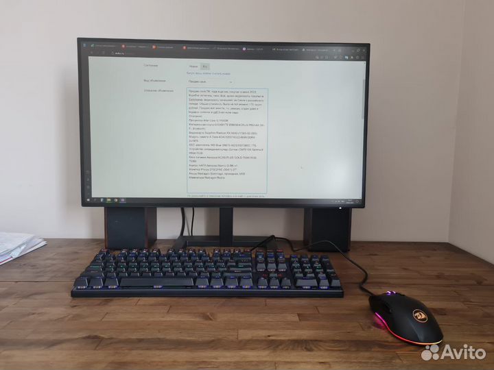 Продаю компьютер