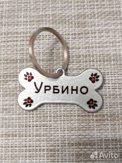 Адресники для собак