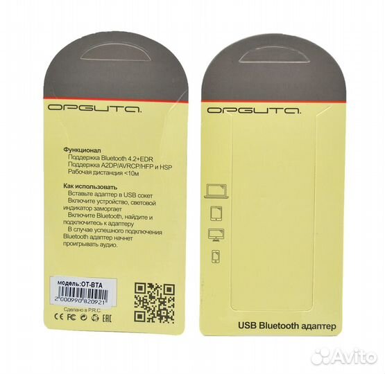 Bluetooth адаптер Орбита OT-BTA01 (4.2) приёмник