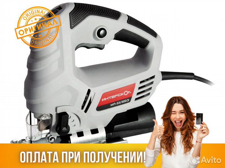 Лобзик Интерскол мп-55/500Э
