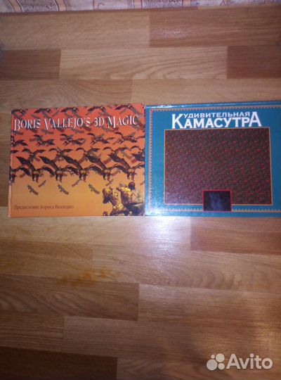 Книги книги 3D