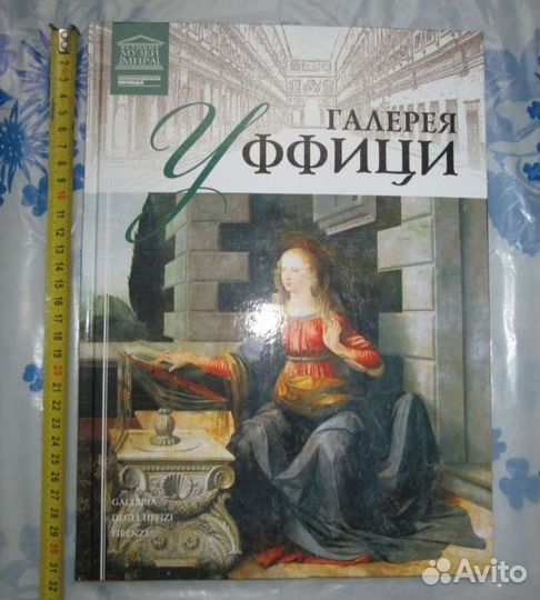 Книга альбом. 