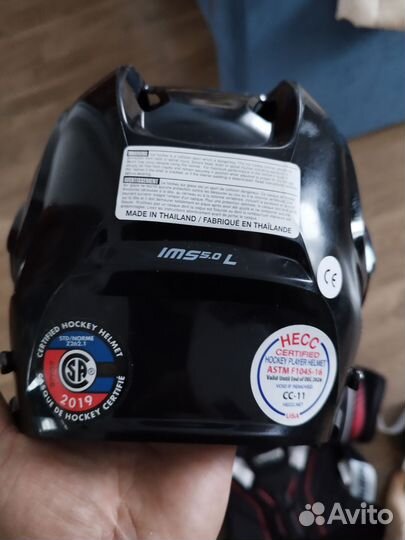 Хоккейная форма взрослая