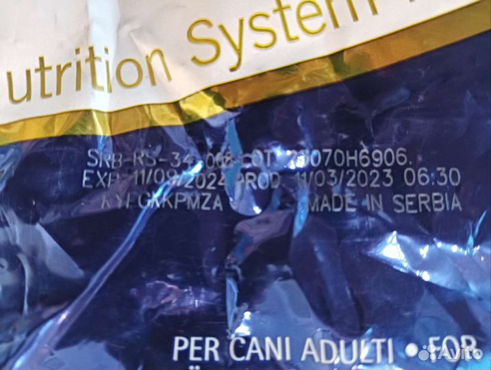 Корм для собак farmina