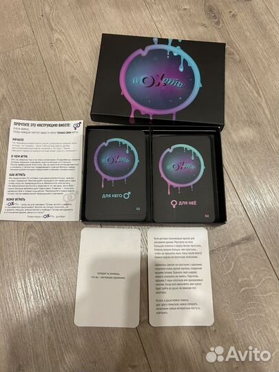 Игры для пар 18+ 