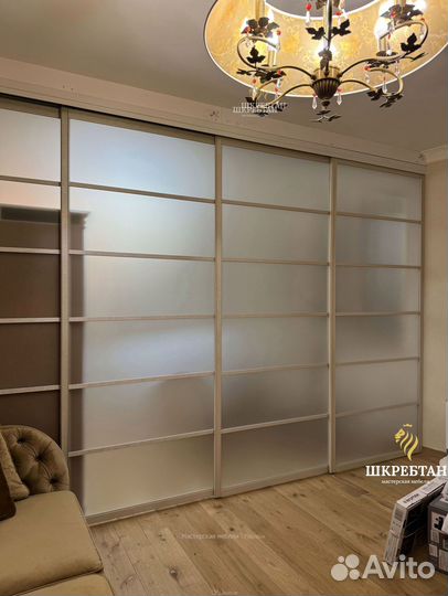 Стеклянные перегородки для зонирования