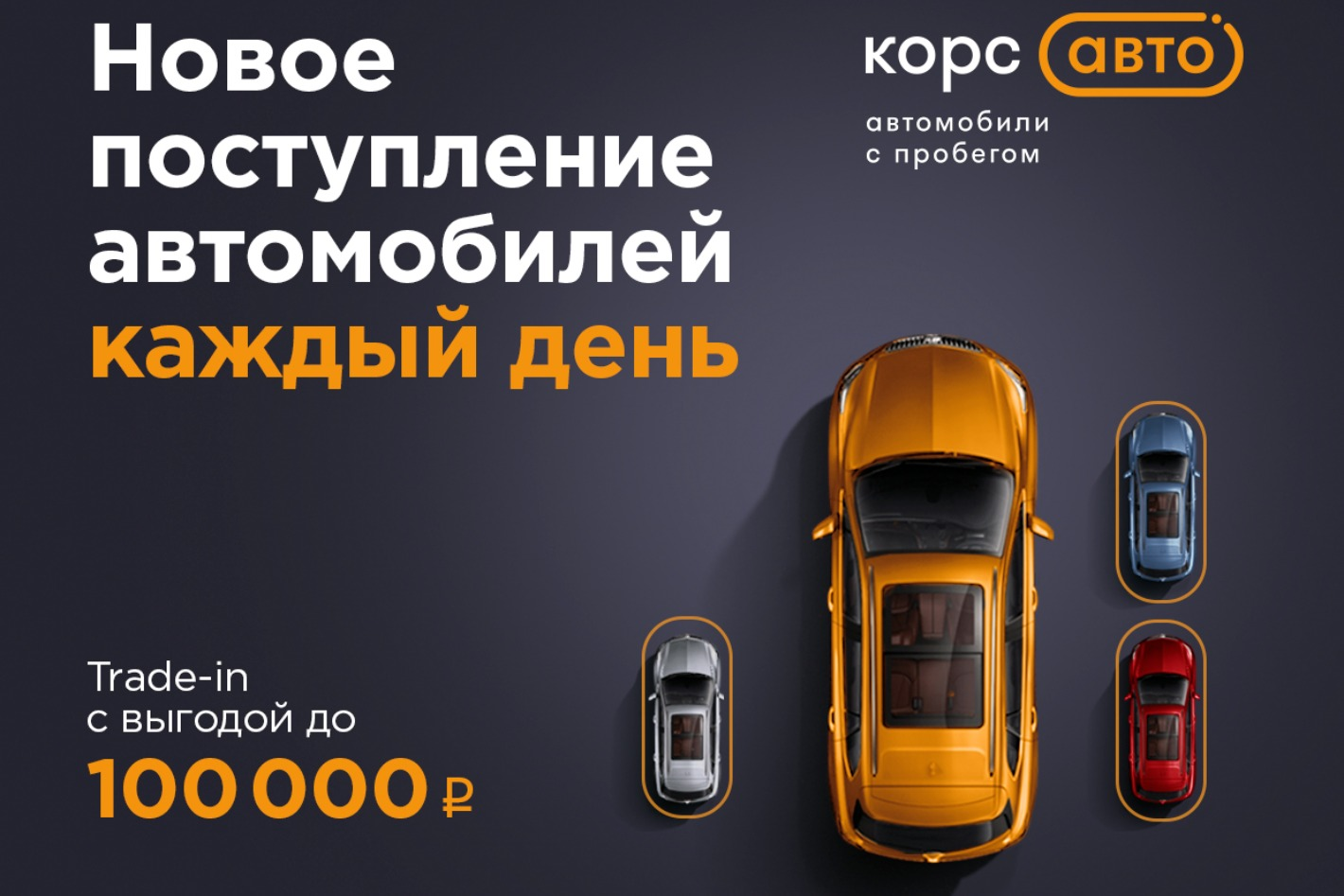 Корс Авто Калуга Тульское шоссе, д.4. Профиль пользователя на Авито