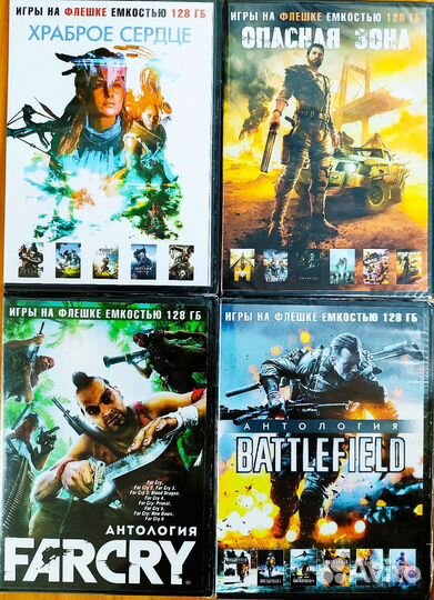 Компьютерные игры на usb флешках Новые