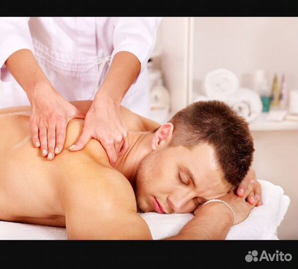 Массаж