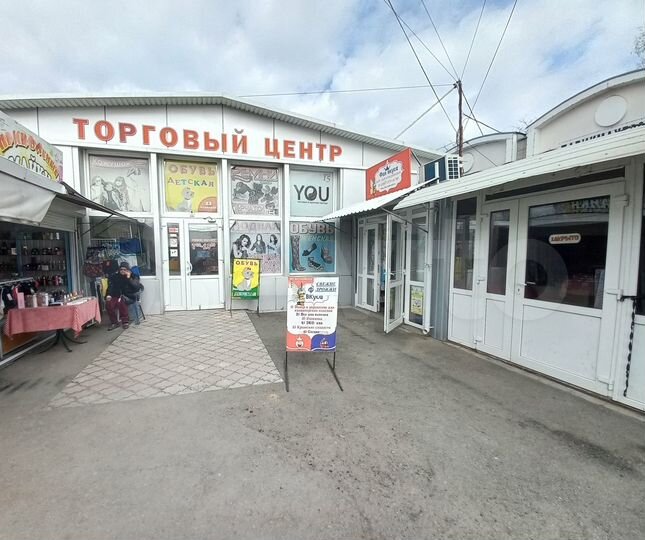 Торговая площадь, 246 м²