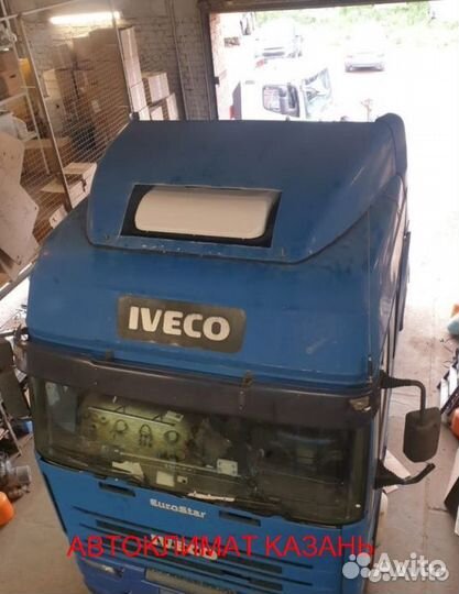 Автокондиционер на тягач iveco моноблок