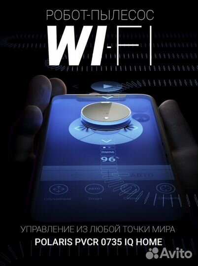 Моющий робот-пылесос Polaris pvcr0735 IQ Home Aqua
