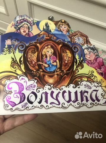 Книги для детей 1-3 года