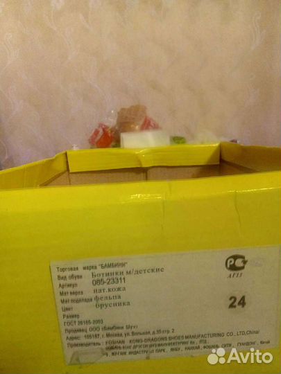 Ботинки детские