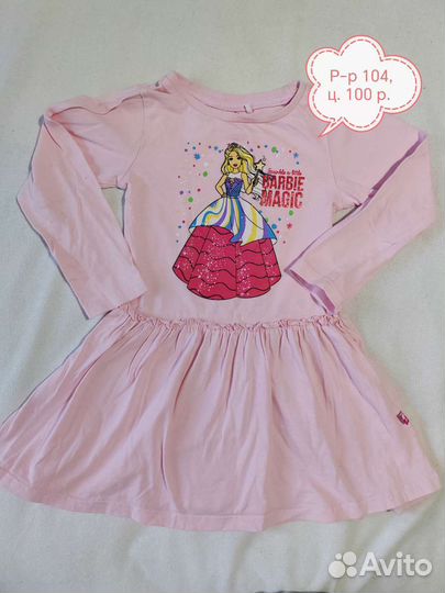 Детские вещи на девочку, р-р 104