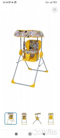 Детские качели