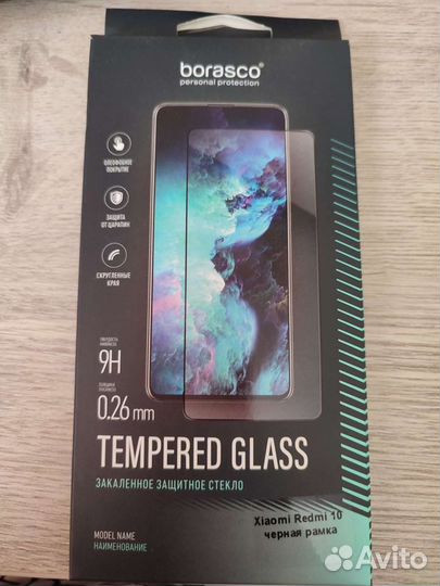 Защитное стекло Xiaomi Redmi 10