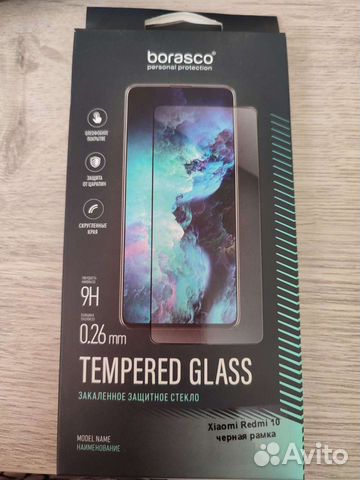 Защитное стекло Xiaomi Redmi 10
