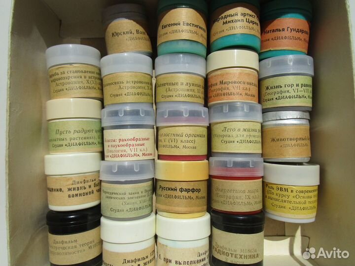 Диапозитивы и диафильмы для масштабного просмотра