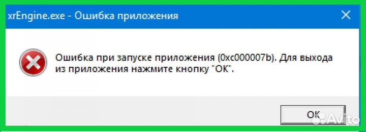 Ремонт компьютеров и ноутбуков Компьютерная помощь