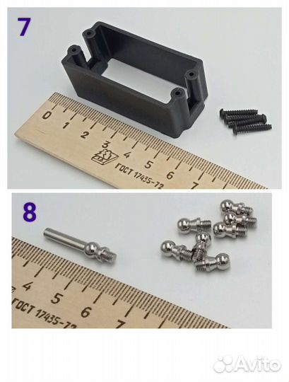 Запчасти для вертолета T-REX 600 Align (3)