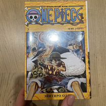 Книги One Piece. Большой куш. Кн.3 Ода Эйитиро