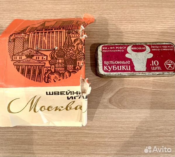 Предметы быта СССР 1968 год