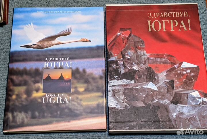 Книги по минералогии, геологии и другие: