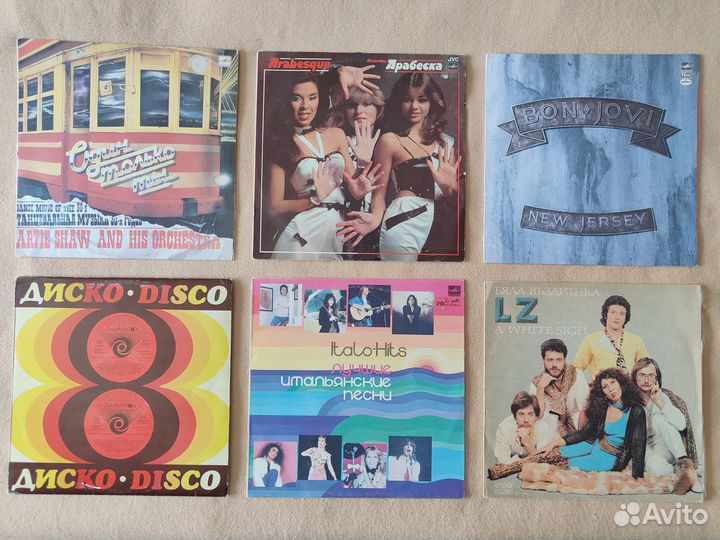 Виниловые пластинки