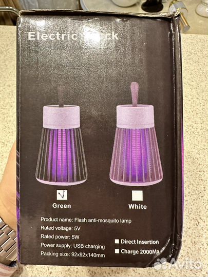 Лампа от комаров и других насекомых