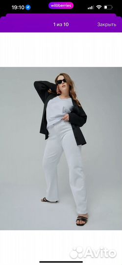 Джинсы женские