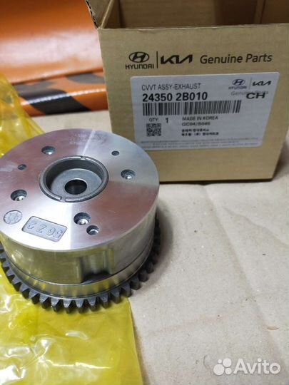 Шестерня cvvt 1,4-1,6 Kia Hyundai 243502B010