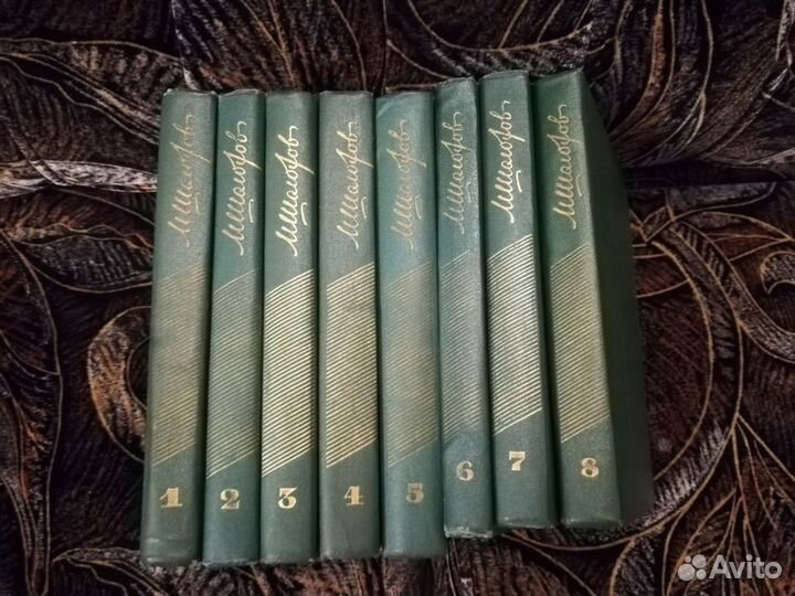 Книги, Михаил Шолохов