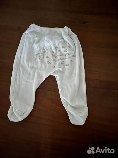 Детские вещи пакетом от 0