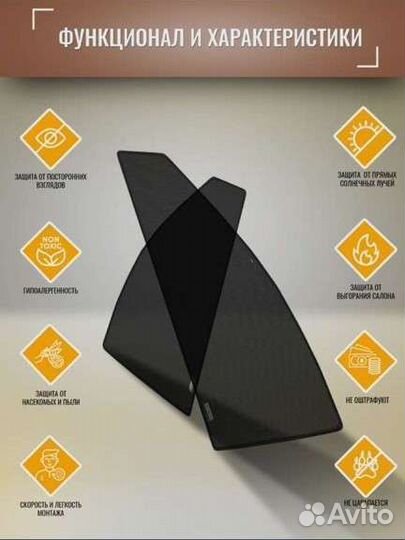 Каркасные шторки Шевроле Ланос Chevrolet Lanos