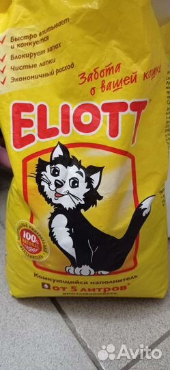 Наполнитель для кошачьего туалета