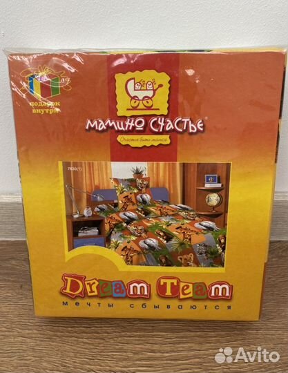 Детское постельное белье 1.5