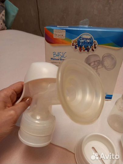 Молокоотсос ручной