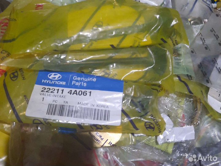 Клапан впускной Hyundai Grand Starex