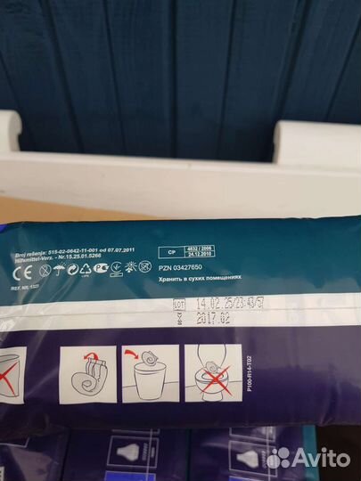 Памперсы подгузники для взрослых