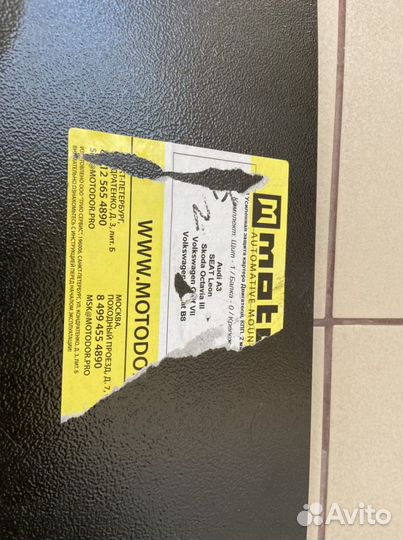 Продам металлическую защиту картера на Ауди А3