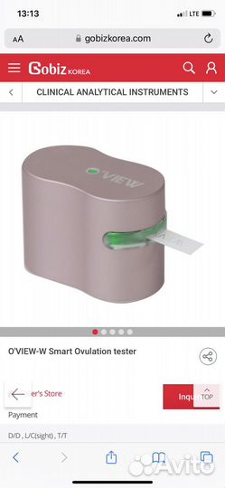 Вечный тестр на овуляцию Сделан в Корее