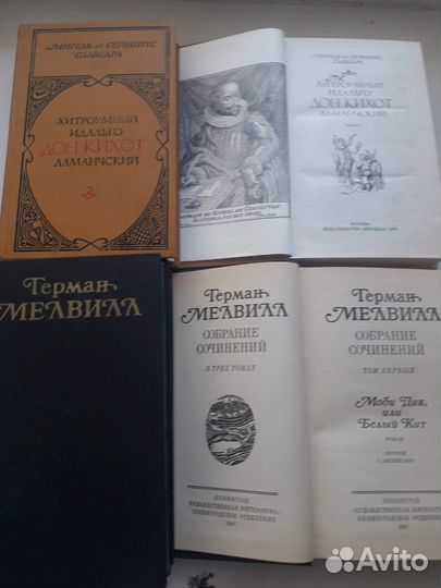 Собрания сочинений СССР