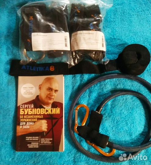 Эспандер Бубновского Atletika24