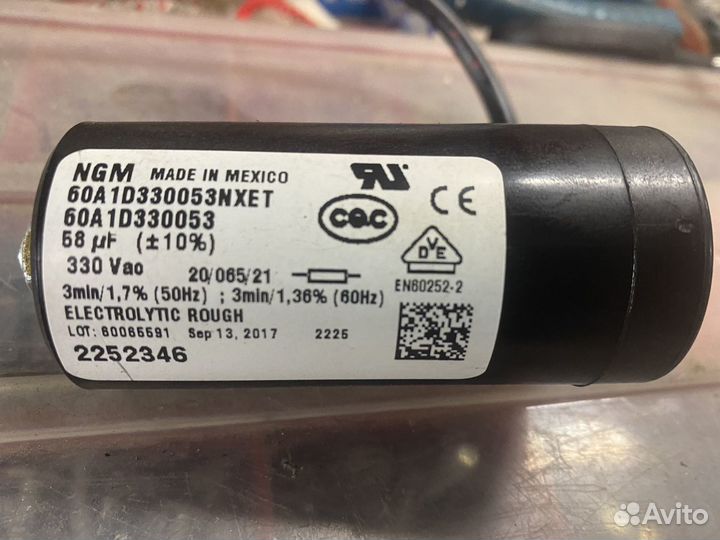 Конденсатор