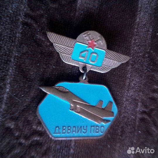 Знак двваиу пво RRR